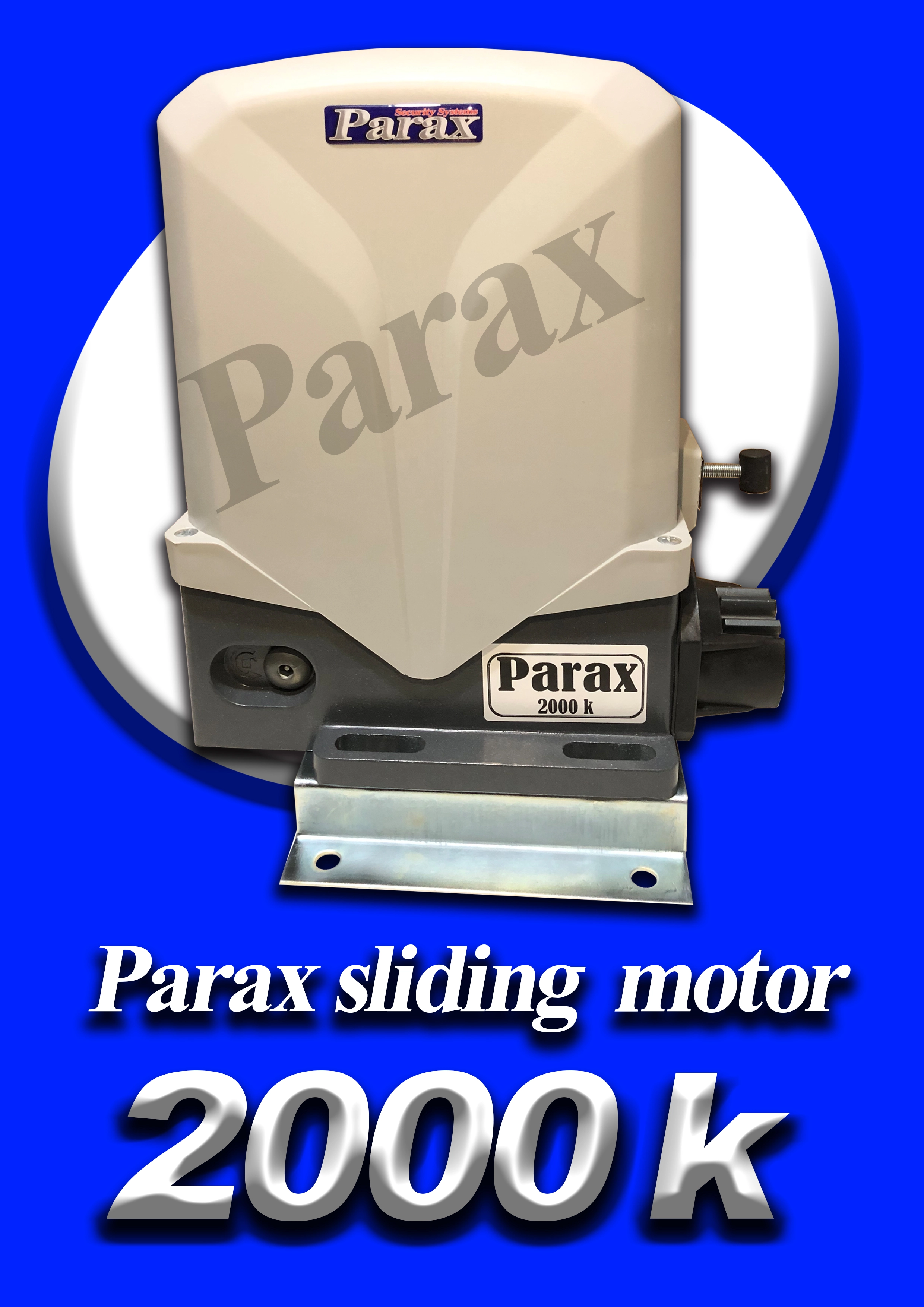 موتور ریلی پاراکس 2000 کیلویی