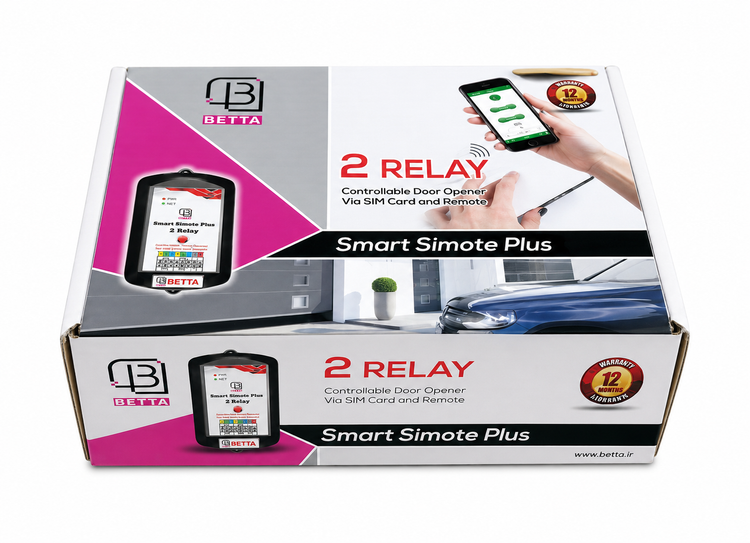 گیرنده سیم کارتی دو رله بتا Smart Simote Plus | سیموت دو رله BETTA